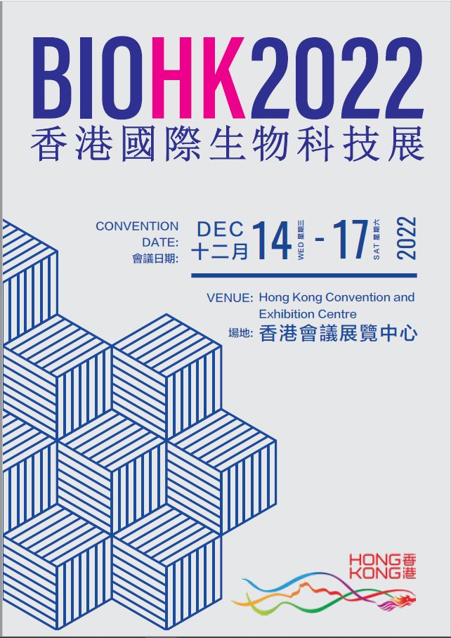 Booth Pricing - BIOHK2022